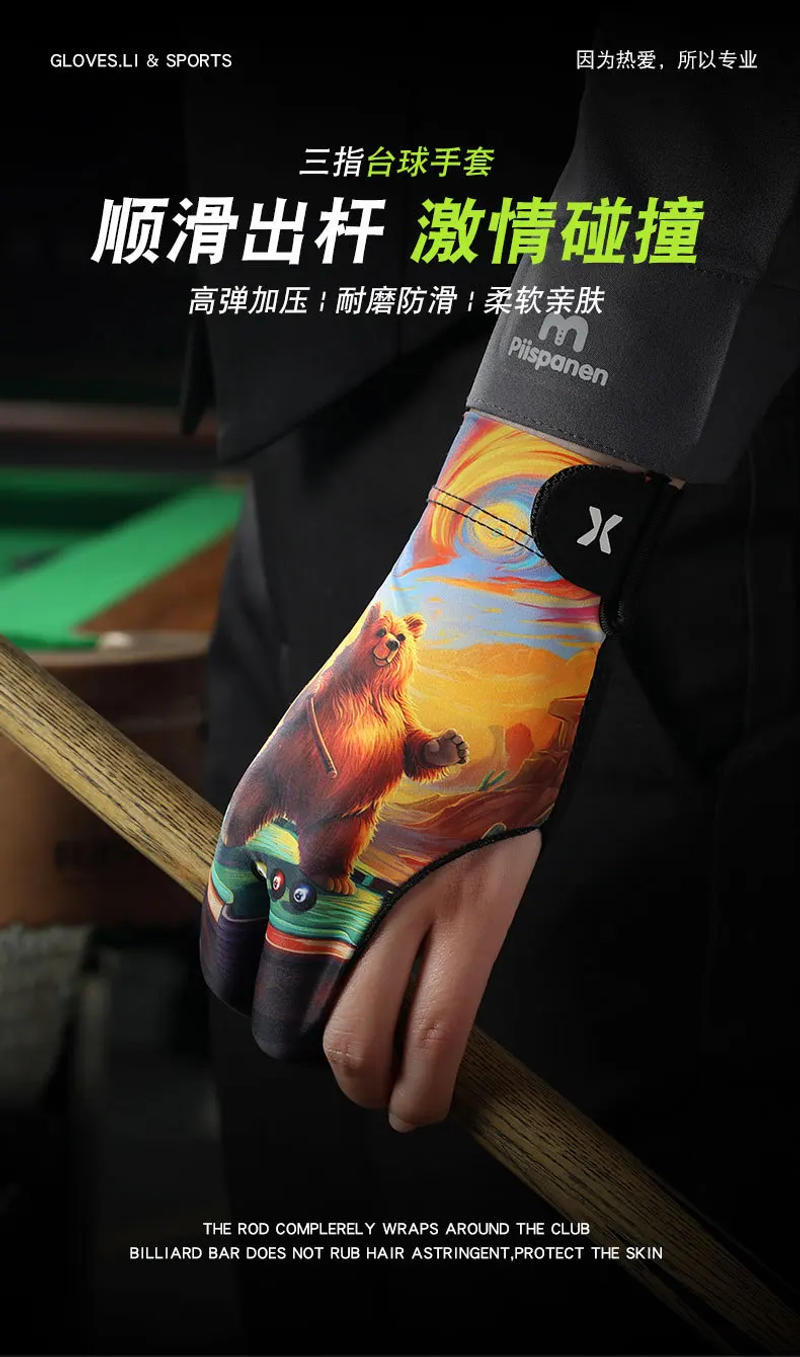 Description Picture 3 of item1PC Billiards Gloves 3 Fingers Snooker Pool Breathable High Elastic Silicone Anti slip Reusable Amateur Training