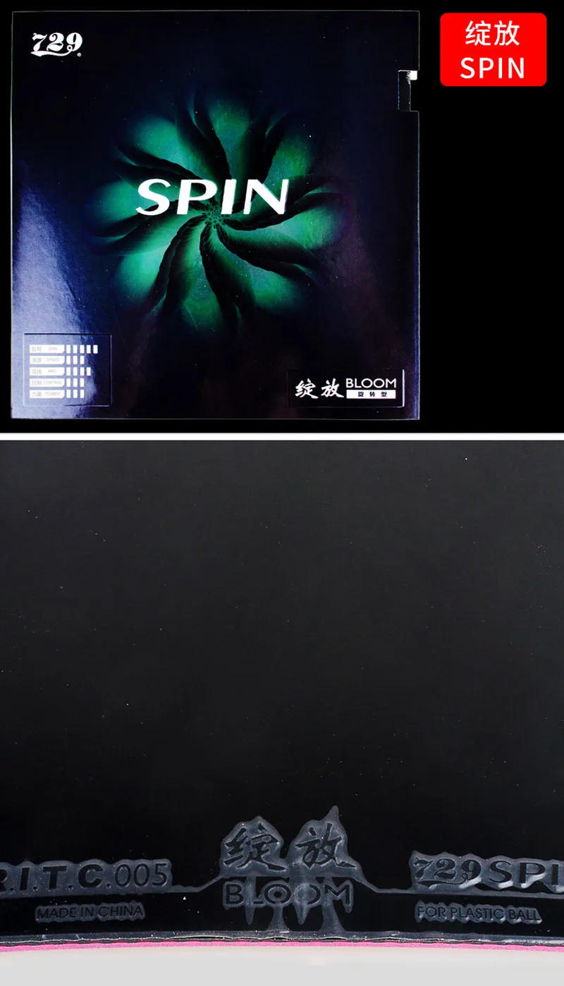 Description Picture 5 of itemOriginal Friendship 729 Bloom Table Tennis Rubber Tacky Ping Pong Rubber Pimples-in for Fast Attack with Loop Drive