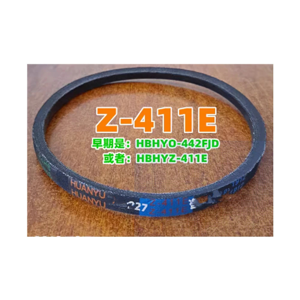 2pcs transmission belt