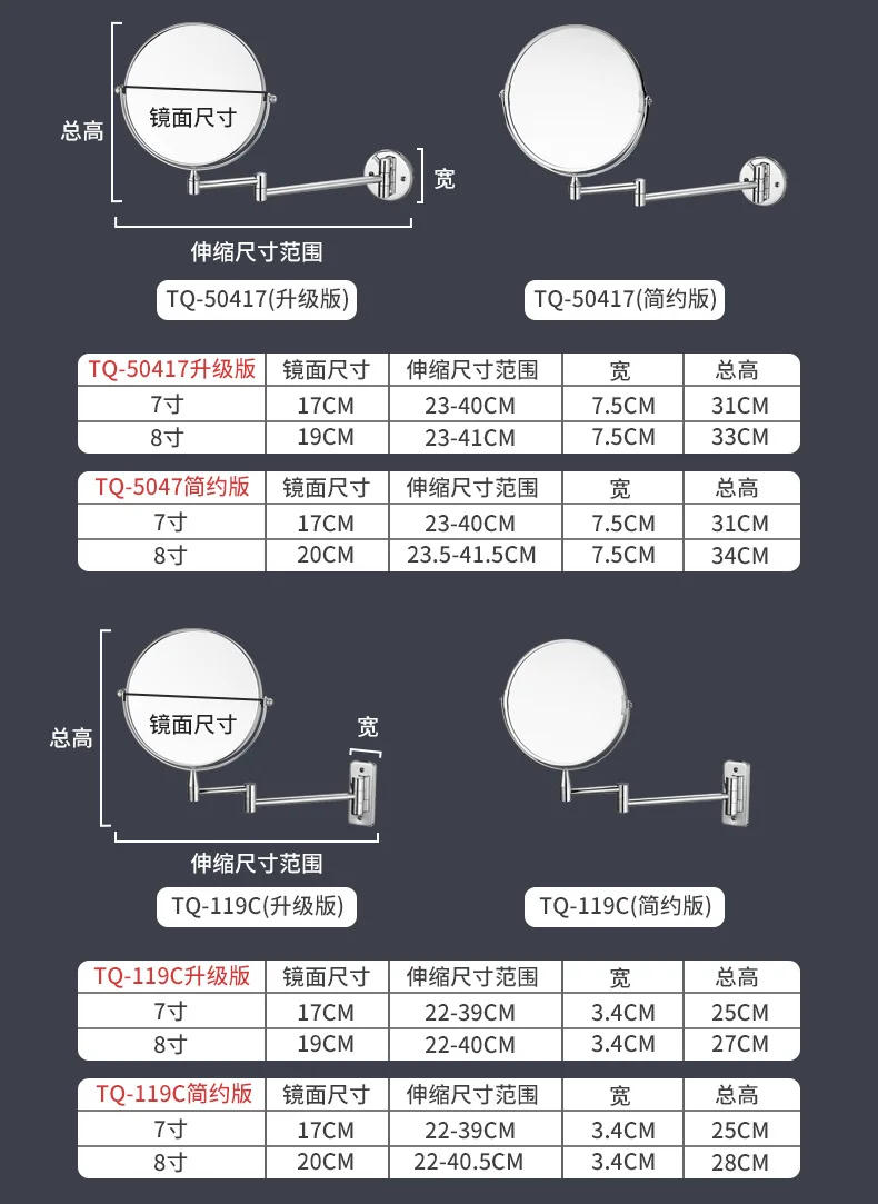 Description Picture 5 of itemWall Mounted Folding Arm Extend Bathroom Mirror Magnification Double Side Touch Dimming Makeup Mirrors Round Vanity Mirror