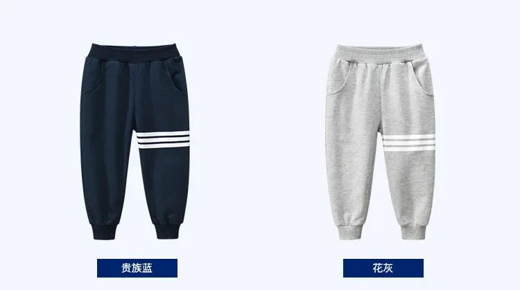 Description Picture 4 of item2024 Children's Spring/Summer/Autumn Children's Pants Boys' Sports Pants
