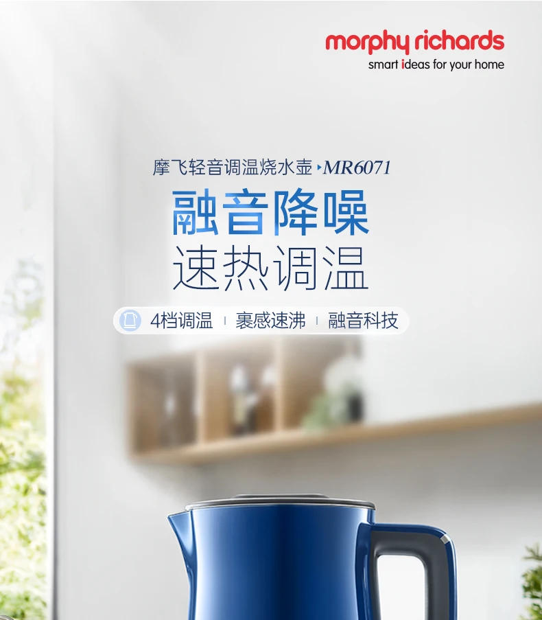 Description Picture 4 of item220V Double-Layer Stainless Steel Electric Kettle for Home Use, Chlorine Removal & Keep Warm, Mofei Brand