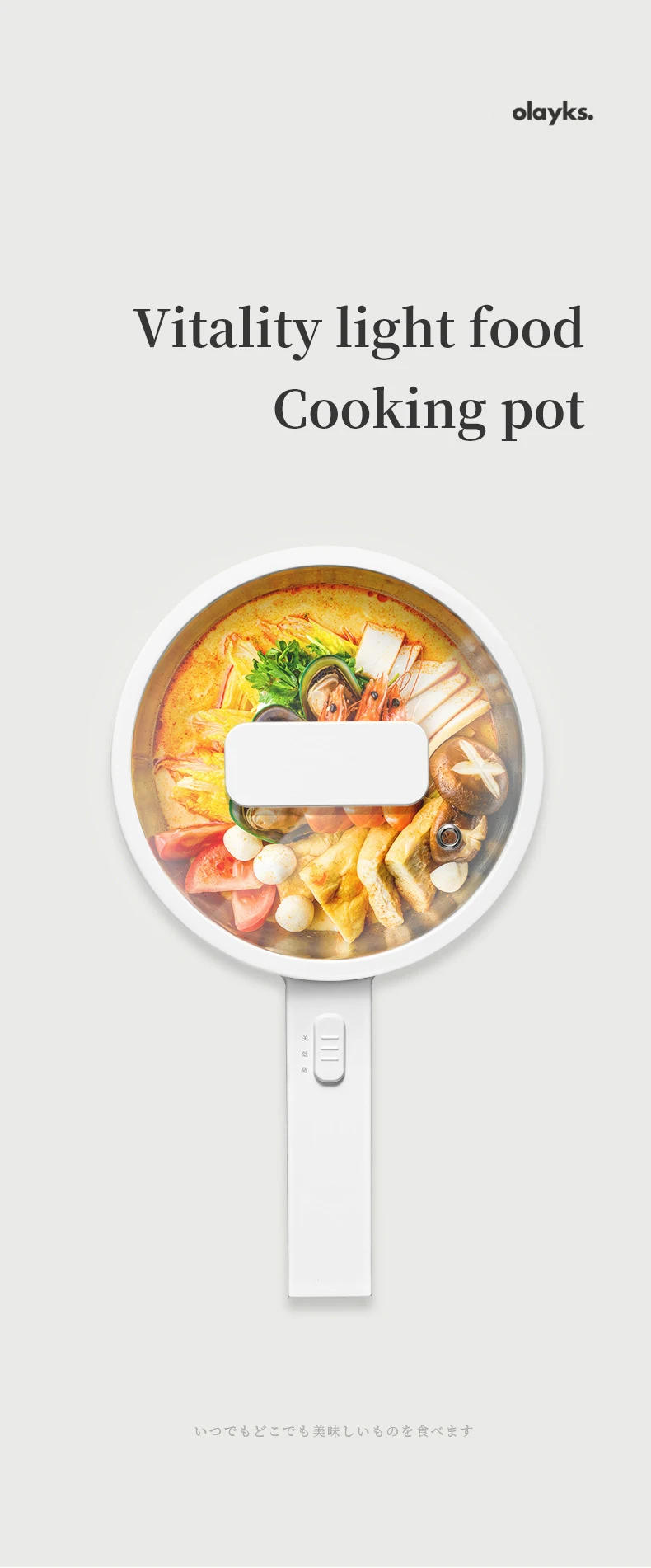 Description Picture 2 of itemOlayks 700W Electric Cooker Household Multi-Function 1.5L Electric Pot Non-Stick Boiled Steamer Slow Cooker Kitchen Appliances