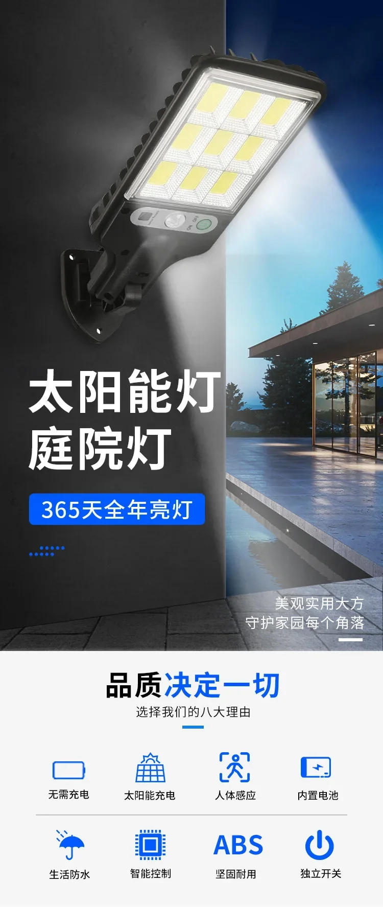 Description Picture 2 of itemOutdoor LED Wall Lamp Household Lighting Rechargeable Street Lamp Control Solar Lamp Garden solar Human Body Induction Remote