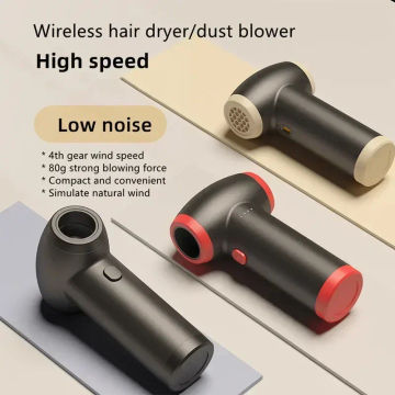 Wireless Hair Dryer Portable Outdoor Dust Remover Handheld Turbine Fan Computer Keyboard Car Cleaning Supplies USB Charging