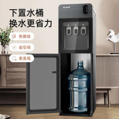 Water dispenser home small dormitory new under the bucket vertical automatic intelligent cooling heating dual-use