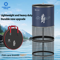 YUZHIYUAN Fish Protection Net Aluminium Alloy Foldable Quick-drying Fish Guard Space-saving Outdoor Fishing Net Portable Bag