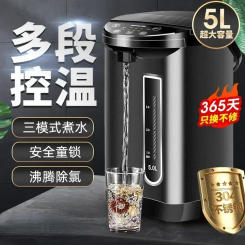 220V Joyoung 5L Electric Kettle with Warm Keeping and Automatic Heating Function