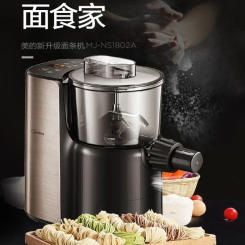 220V Electric Noodle Machine Intelligent Multi-Function for Domestic Automatic Dumpling Pasta Machine Maker Compression Machine