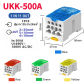 UKK-500A