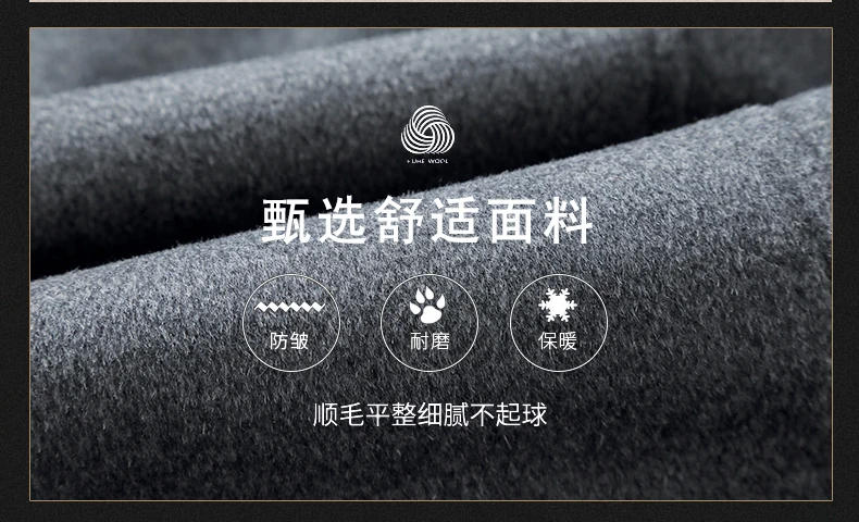 Description Picture 6 of itemHigh Quality Autumn and Winter Wool Coat Fashion Trench Coat Men's Long Over The Knee Plus Cotton Thick Wool Coat  M-4XL