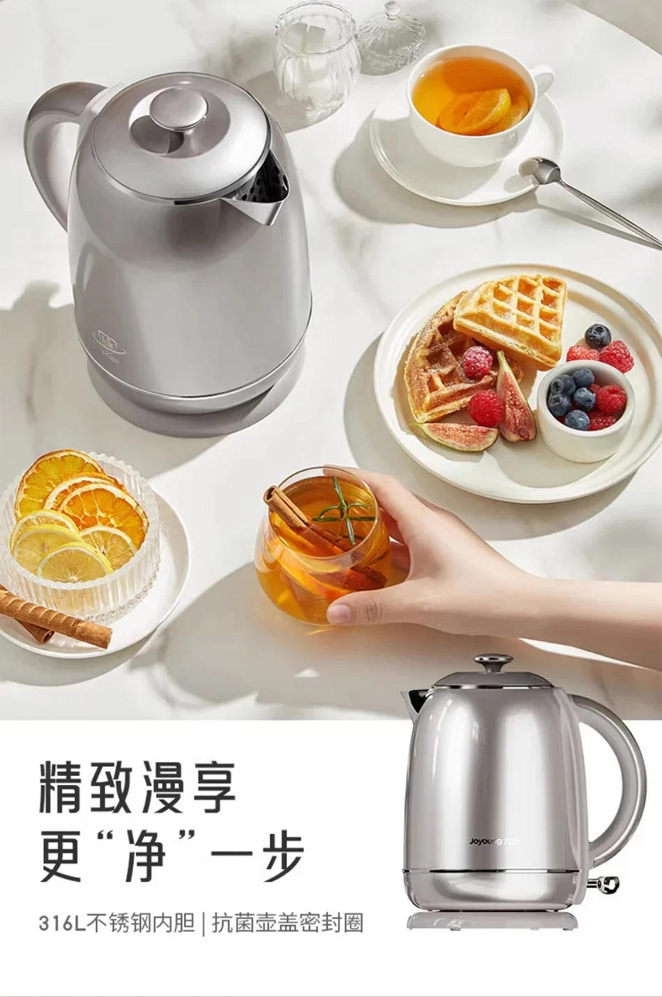 Description Picture 2 of item220V Joyoung K15FD-W950 Electric Kettle, 316 Stainless Steel, Double-layered Water Boiler for Home with Auto Shut-off