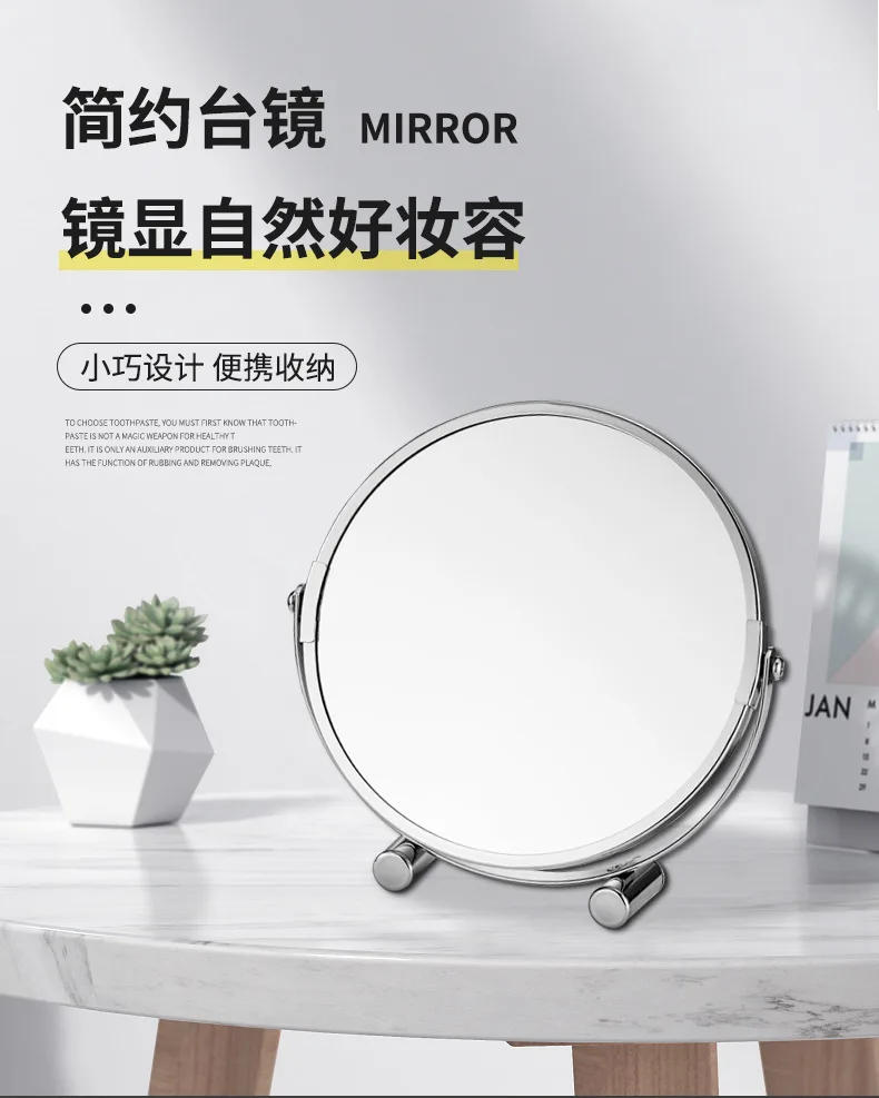 Description Picture 2 of item7" Desktop Round Double Sided Mirror Home Bathroom Essentials Vanity Mirror 5x Magnification Metal Frame Makeup Artifact