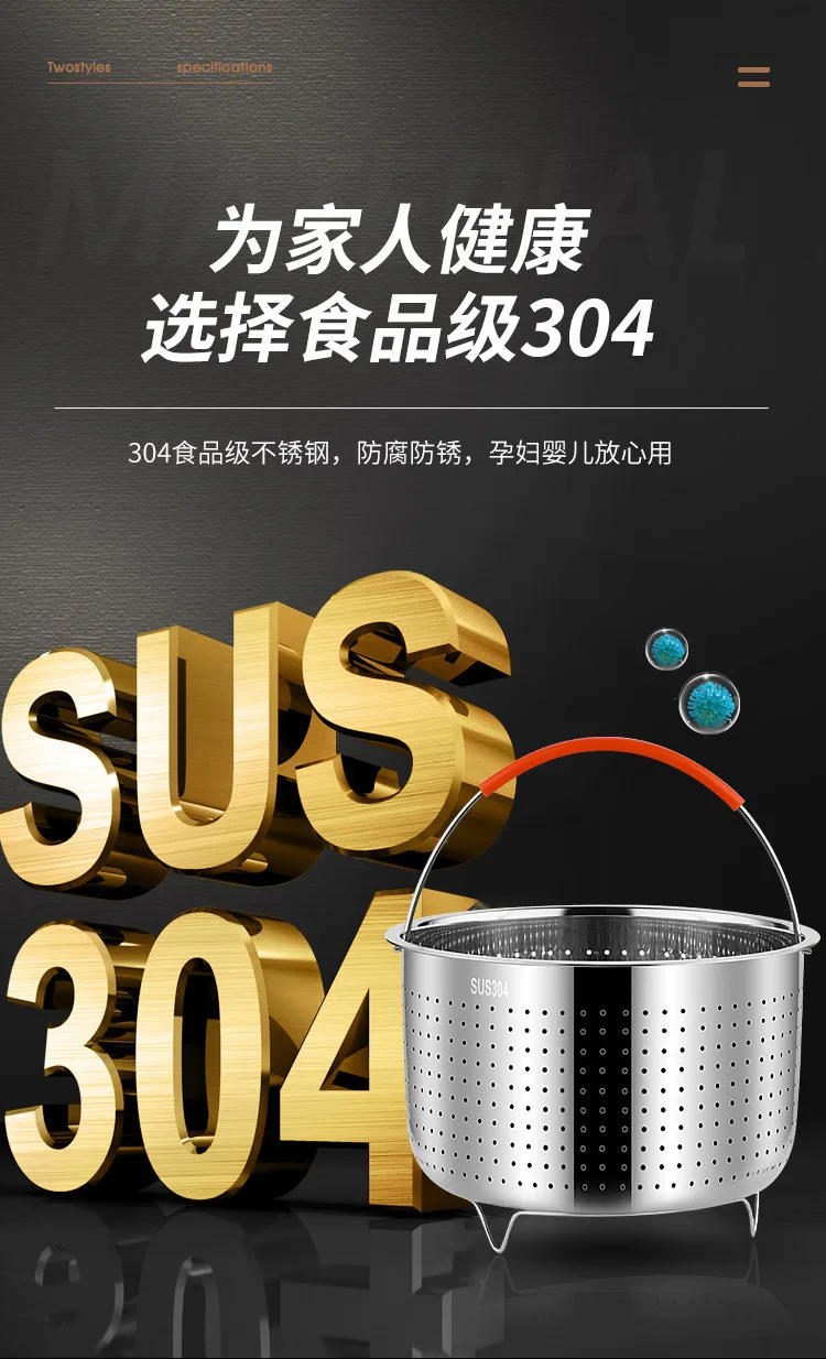 Description Picture 4 of itemKitchen Steam Basket Stainless Steel Pressure Cooker Anti-scald Steamer Multi-Function Fruit Cleaning Basket Cookeo Accessories