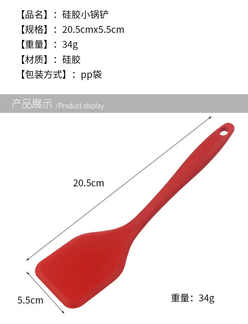 Description Picture 3 of item1PCS Silicone Spatula Shovel Frying Heat Resistant Cooking Spatula Non-stick Small Shovel Home Kitchen Cooking Utensils Shovel