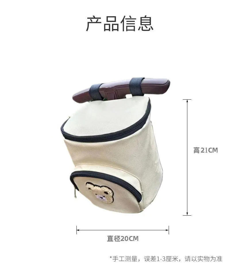 Description Picture 3 of itemBaby Strolle Saddlebag Cute Baby Carriage Waterproof Feeding Bottle Children Diapers Organizers Stroller Storage Bag Accessories