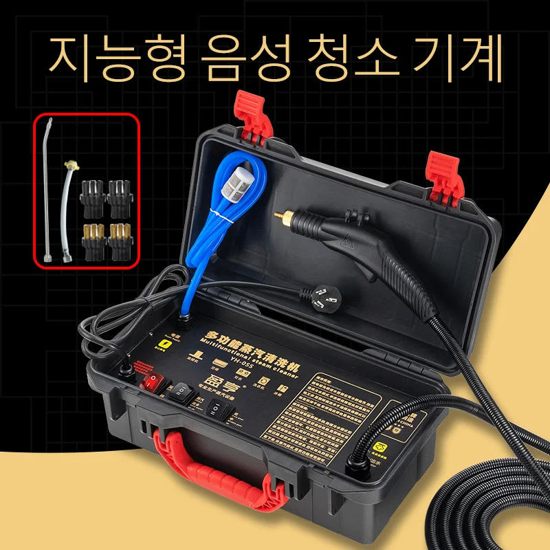 Description Picture 3 of item110V 220V Intelligent Voice Cleaning Machine High Pressure And High Temperature Steam Cleaner For Car Range Hood Air Conditioner