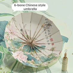 16 Bone Color Glue Gold Aluminum Alloy Skeleton New Chinese Retro Sun Protection and UV Protection Folding Umbrella