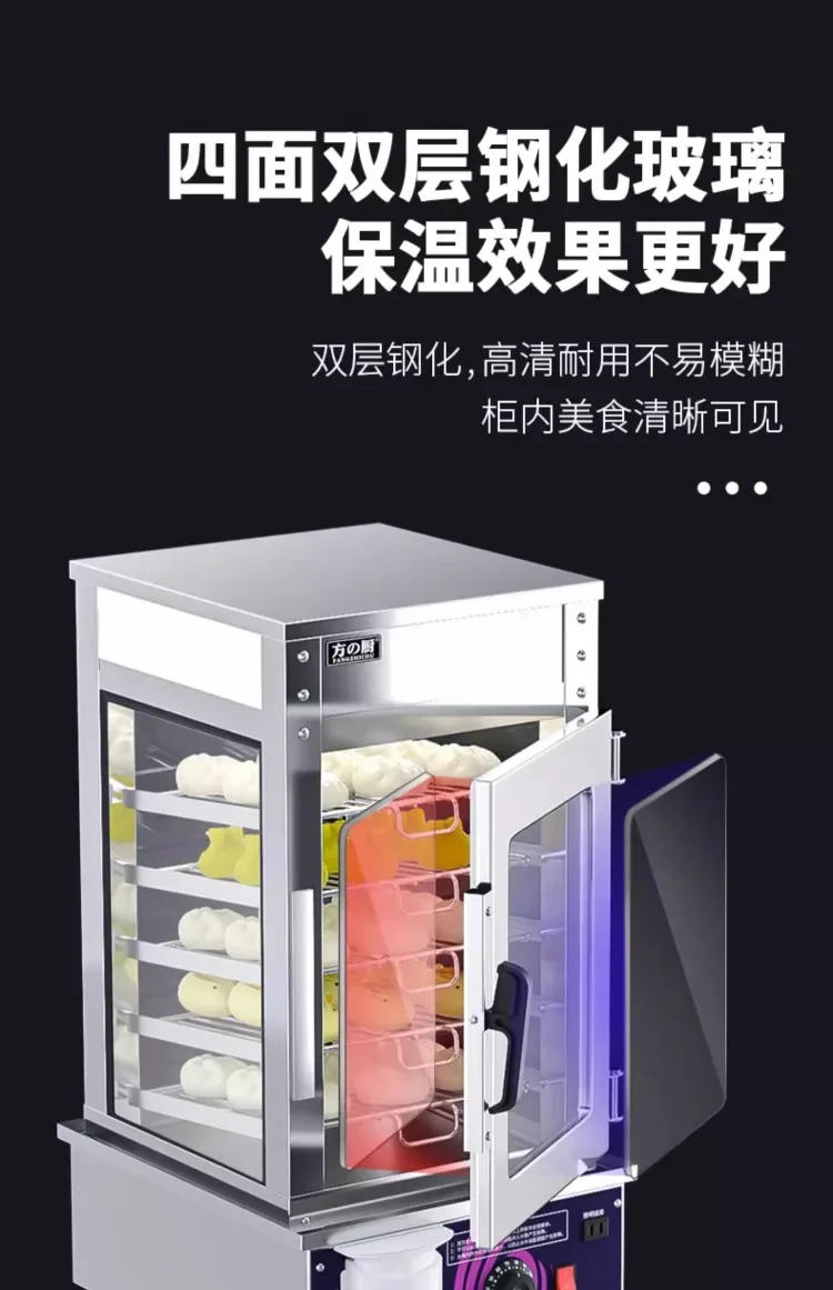 Description Picture 4 of item220V Commercial Steamed Bun Machine and Insulation Steaming Oven for Restaurant Use