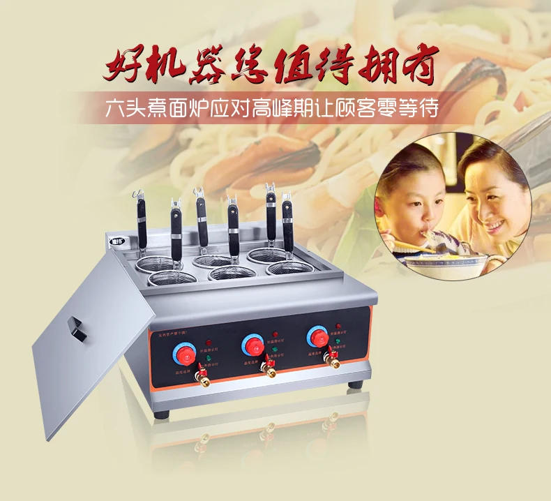 Description Picture 5 of itemCommercial electric noodle cooker Oden cooking machine Desktop multi-functional Mala iron