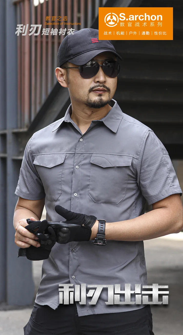 Description Picture 3 of itemQuick Dry Tactical Cargo Shirt Men Summer Short Sleeve Military Combat Shirts Lapel Breathable Casual Workwear Hiking Clothing