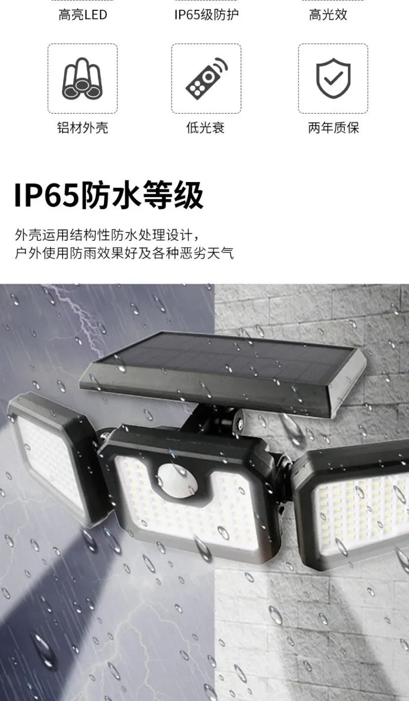 Description Picture 3 of itemOutdoor Light Free Rotating Garden Waterproof Lighting Street Light Cross-border New Solar Wall Light Body Sensing