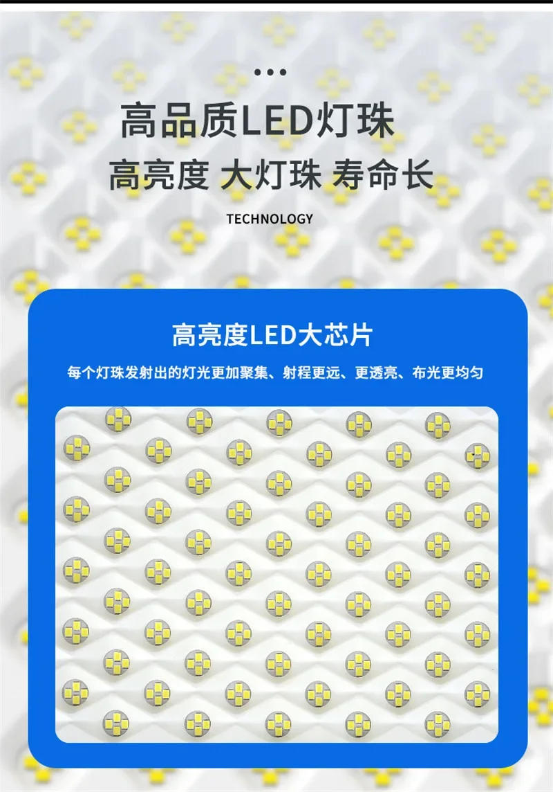 Description Picture 5 of item100/200/300W Solar Lamp Outdoor Waterproof Spotlight Led Light Outdoor Lamp with Remote Control Solar Street Lamp Light Control