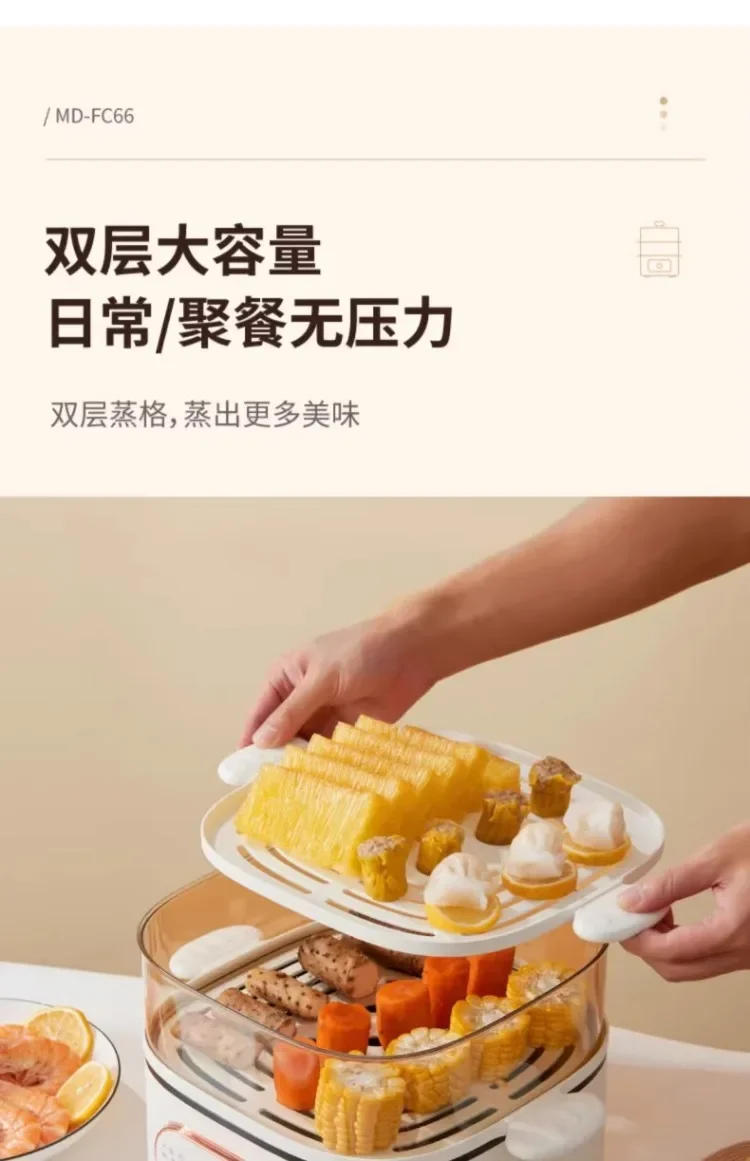 Description Picture 4 of item110V/220V Electric Steamer Multi Function Hot Pot Household Multi Layer Steam Cooker