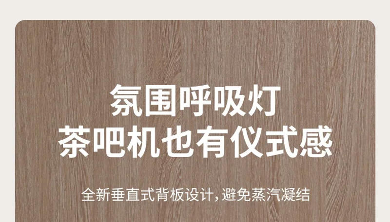 Description Picture 6 of itemTea Machine Household Automatic Intelligent Water Dispenser Lower Bucket Living Room Office Tea Making