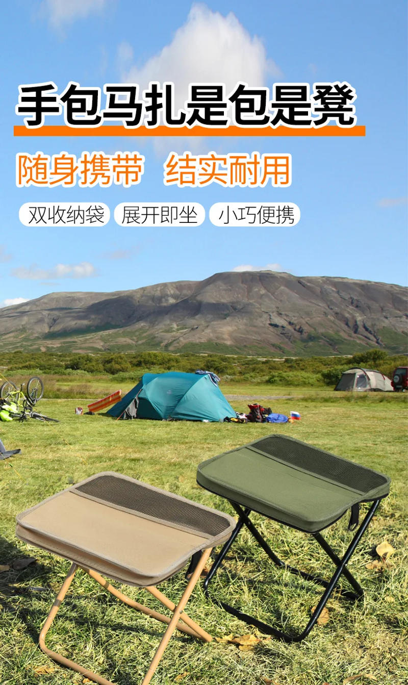 Description Picture 3 of itemFolding Backpack Stool Sturdy Strong Load-bearing Fishing Folding Chair Crossbody Handbag Style Pencil Case Stool Portable