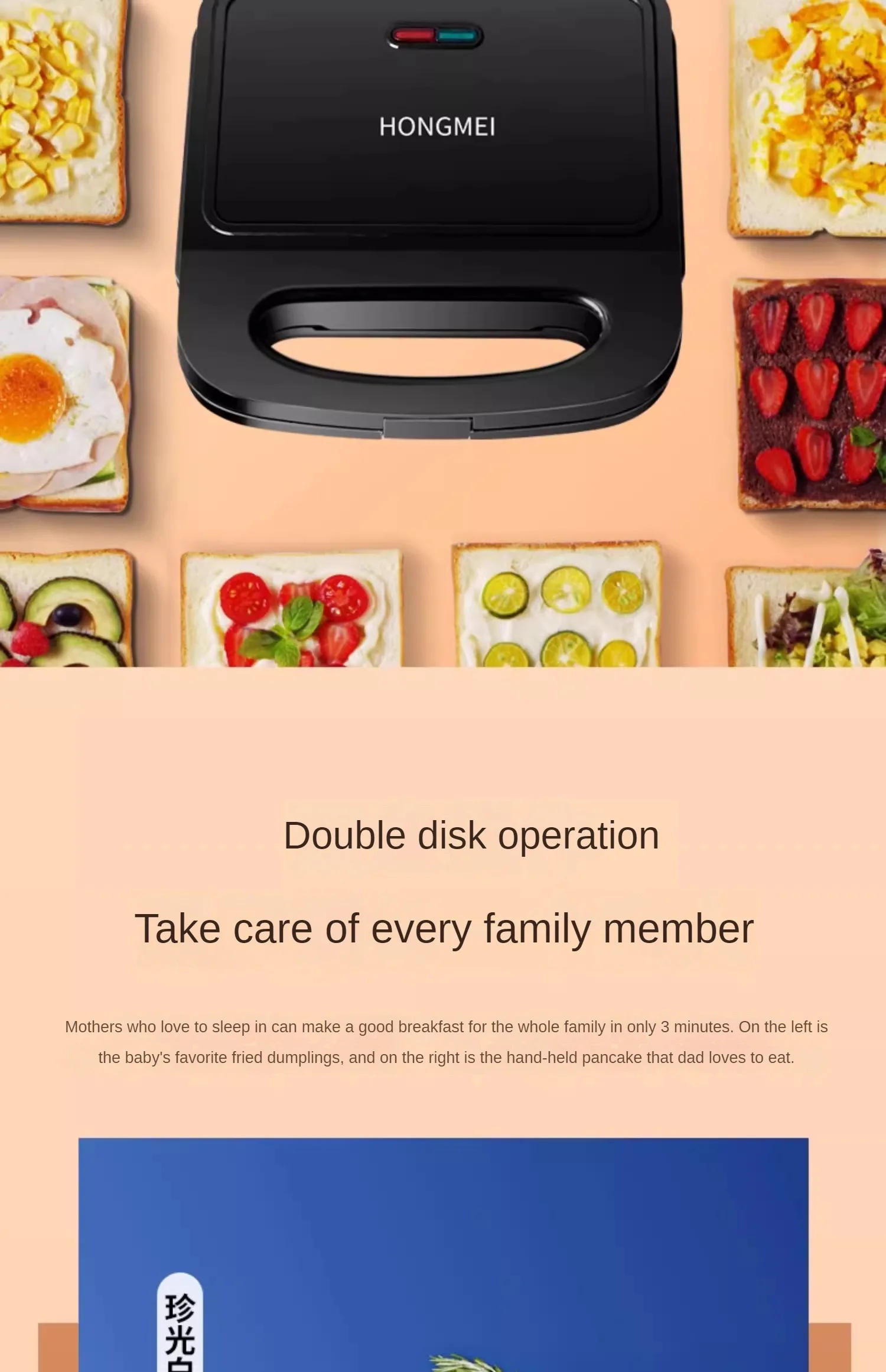 Description Picture 6 of itemDouble Plate Sandwich Breakfast Machine Sandwich Waffle Machine Electric Baking Pan Toast Bread Maker Light Food Machine