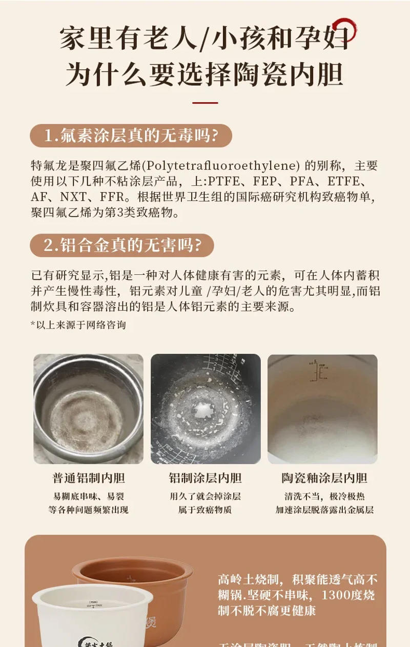 Description Picture 2 of itemX Multi-functional ceramic inner tank rice cooker 5L large capacity multi-functional intelligent rice cooker