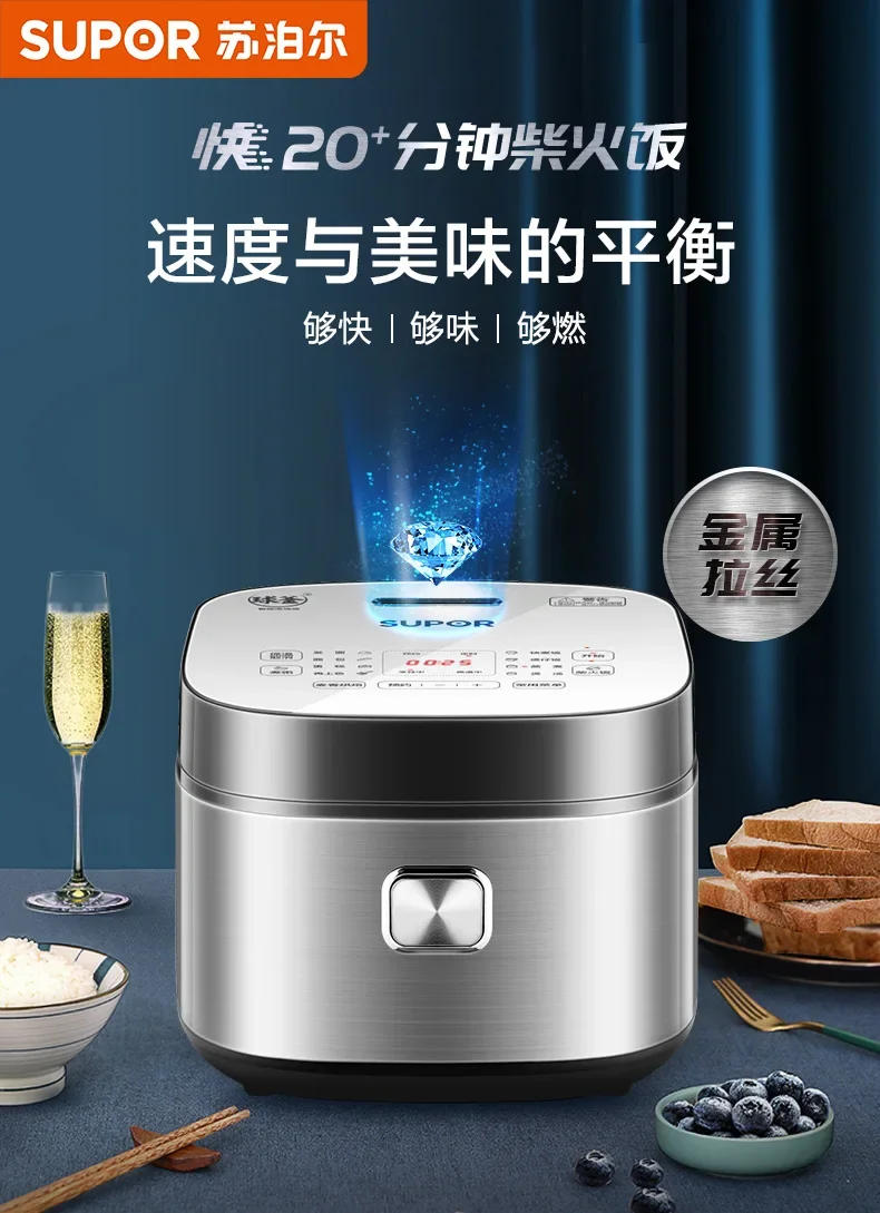 Description Picture 2 of itemSupor ball kettle rice cooker 4L liter household intelligent multi-function rice cooker 2 people 5 cooking pot, 220V