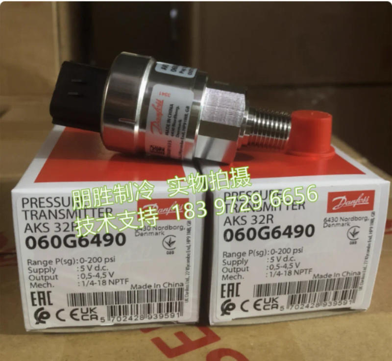 Description Picture 6 of itemNew AKS32R 060G6490 060G6492 Danfoss pressure sensor 060G6341 060G5961 060G6547