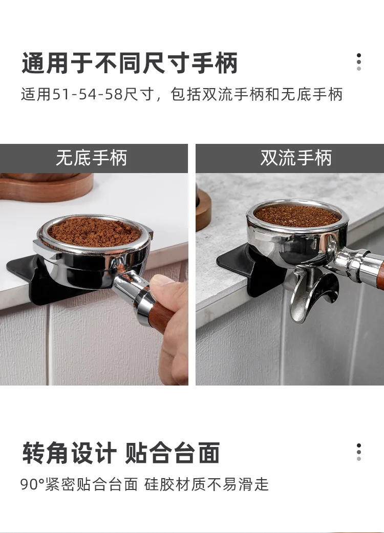 Description Picture 4 of itemSilicone Espresso Coffee Tampers Mat Corner Mat Non-slip Coffee Press Pad For 51/54/58mm Portafilters Tamping Barista Tools