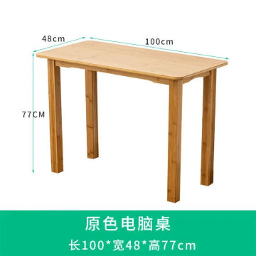 Nordic Desks Computer Desk Desktop Student Writing Desk Rectangular Simple Bedroom Long Table Bamboo Solid Wood Office Furniture