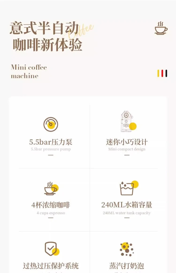 Description Picture 5 of item220V German Italian Semi Auto Espresso Coffee Machine Compact Home Office Mini American Brewer All in One