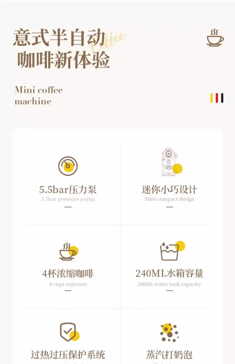 Description Picture 5 of item220V German Italian Semi Auto Espresso Coffee Machine Compact Home Office Mini American Brewer All in One