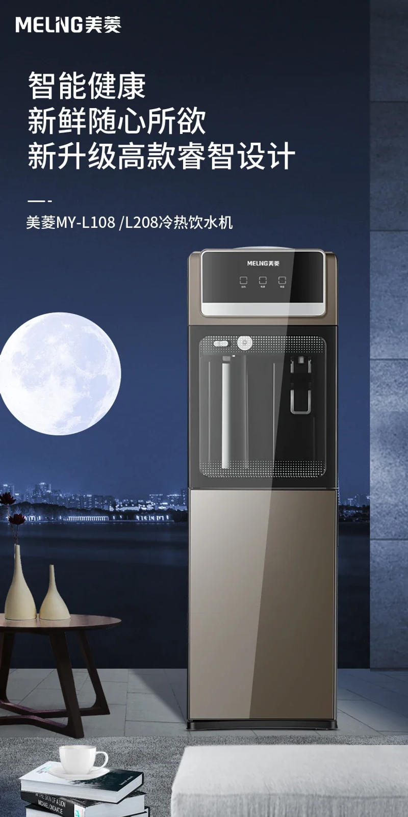 Description Picture 2 of itemAutomatic New Water Dispenser Water Melting Machine Kitchen Intelligent on The Bucket Electric Hot and Cold Water Dispenser