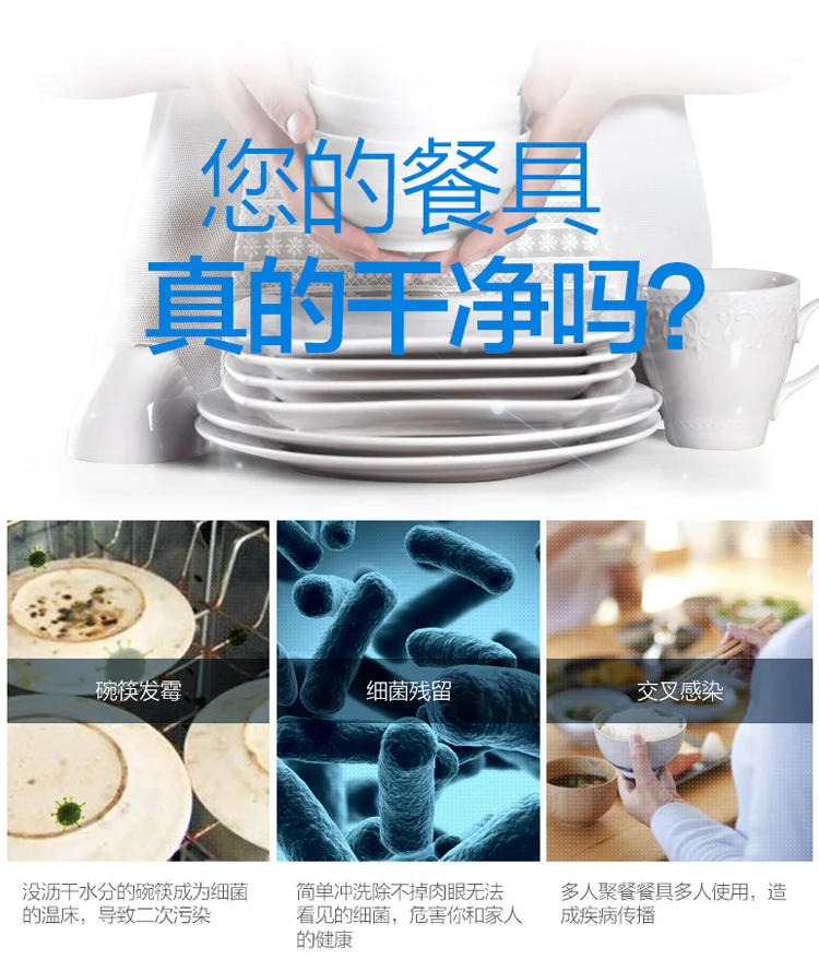 Description Picture 4 of itemCommercial Disinfection Cabinet Vertical Stainless Steel Cupboard Single Door Double Door Hot Air Circulation Ozone