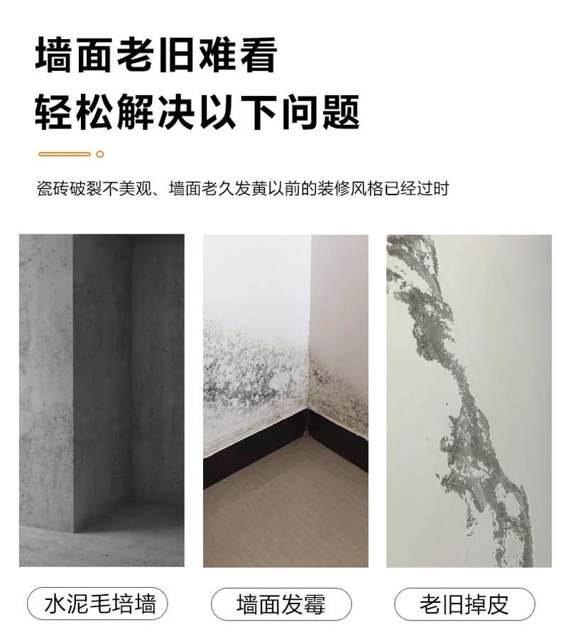 Description Picture 4 of itemMarble Imitation Ceramic Tile Wall Tiling Wall Decoration Background Wall Waterproofing Aluminum Plastic Board Wall Stickers