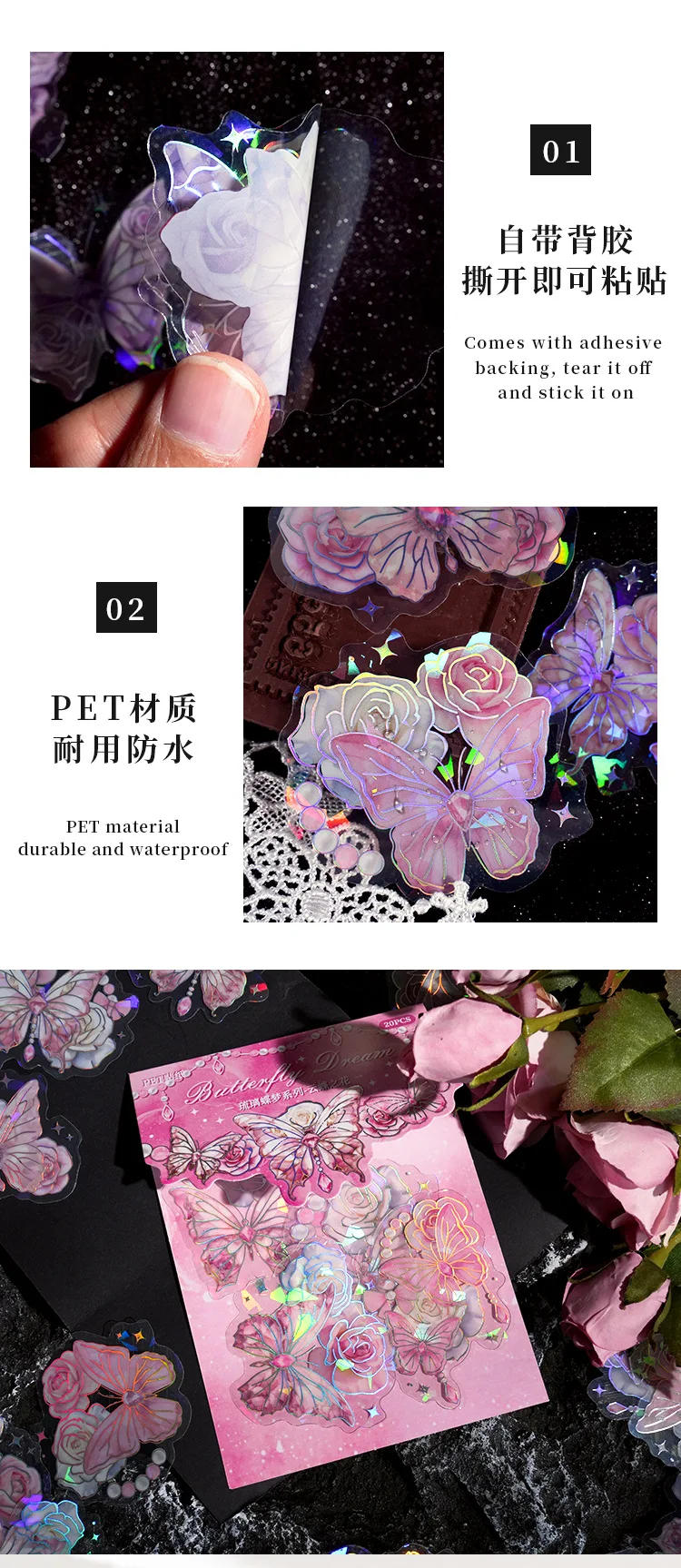 Description Picture 6 of item20 pcs Butterfly Fantasy Atlas series Stickers Set Waterproof Stickers For Scrapbooking Supplies Journal Planner Crafts Decor