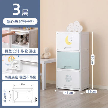 Plastic Cupboard Closet Armable Organizer Cube Filing Bedroom Baby Wardrobe Dressers Storage Kids Muebles Living Room Cabinets