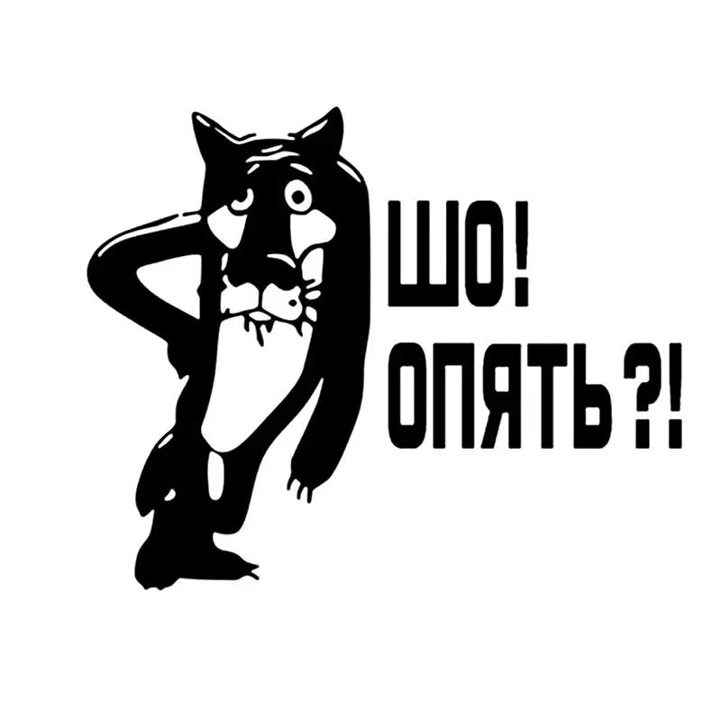 Description Picture 6 of itemТы Заходи, Если Что! Наклейка Интерьерная Bathroom Toilet Decor Wall Stickers Living Room Cabinet Refrigerator Removable Decals