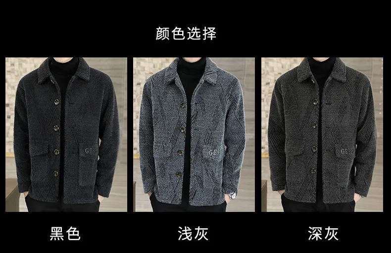 Description Picture 5 of itemWinter Thickened Warm Woolen Jacket Men's Brand Striped Casual Short Trench Coat Office Social Streetwear Overcoat Men Clothing