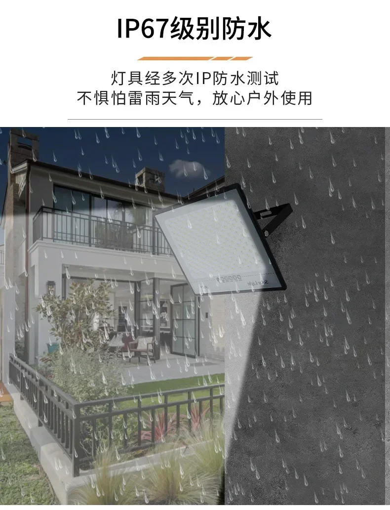 Description Picture 6 of item100/200/300W Solar Lamp Outdoor Waterproof Spotlight Led Light Outdoor Lamp with Remote Control Solar Street Lamp Light Control