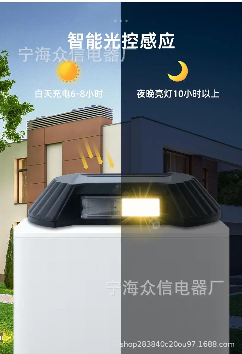 Description Picture 5 of itemSolar Wall Light Outdoor Waterproof Balcony Wall Lights for Courtyard Street Landscape Garden Decor Lamp Solar Outdoor Wall Lamp