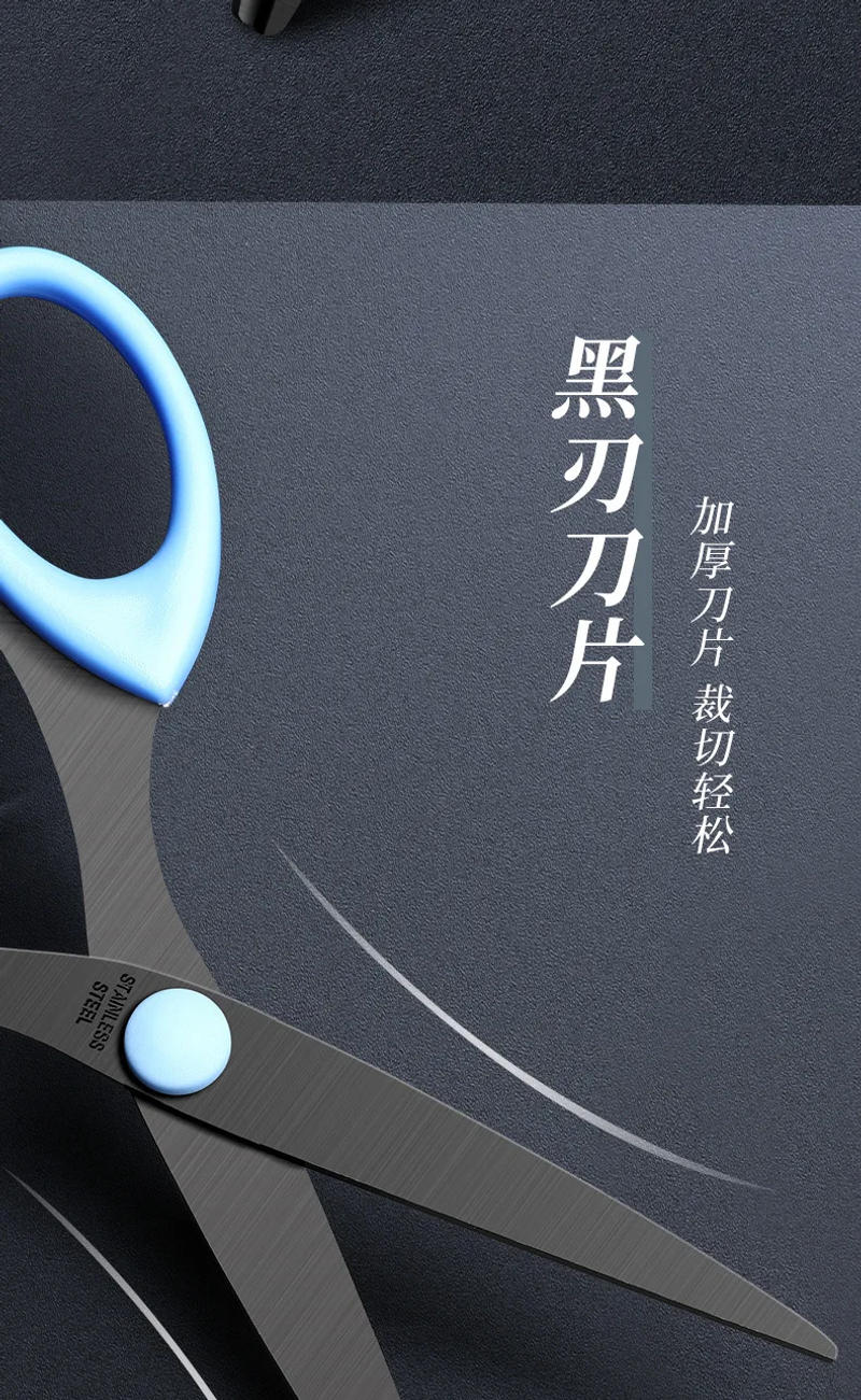 Description Picture 5 of itemBlack Blade Scissors Household Sharp Handmade Paper Cuttings Scissors Exquisite Office Stationery Children's Paper Cuttings