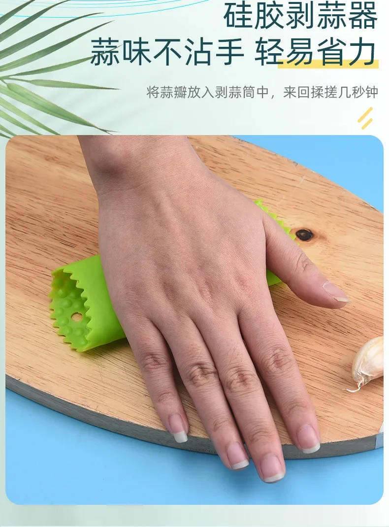 Description Picture 5 of itemSilicone Garlic Peeler Easy Useful Kitchen Fruit & Vegetable Tools Tube Garlic Stripper Non-toxic Safety Gadget