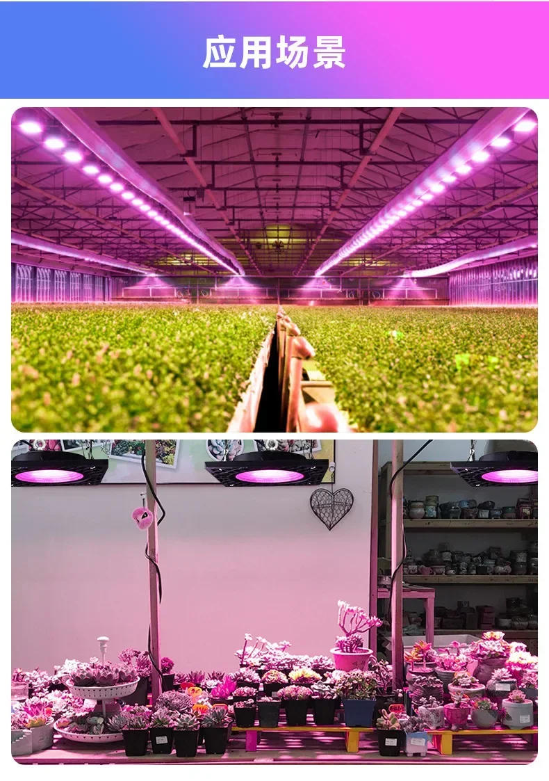 Description Picture 4 of itemNieuwe Honeycomb Plant groeien Licht LED Full Spectrum Floodlight AC220V 50W With EU Plug led grow light full spectrum grow